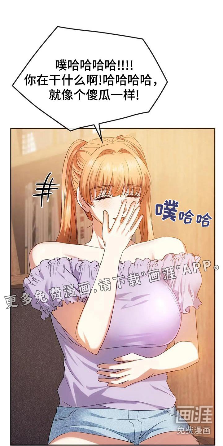 第45章：你又来