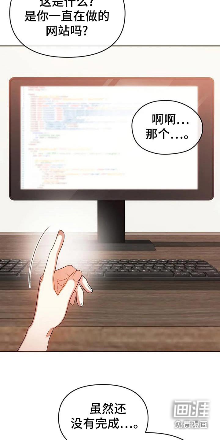 第45章：你又来