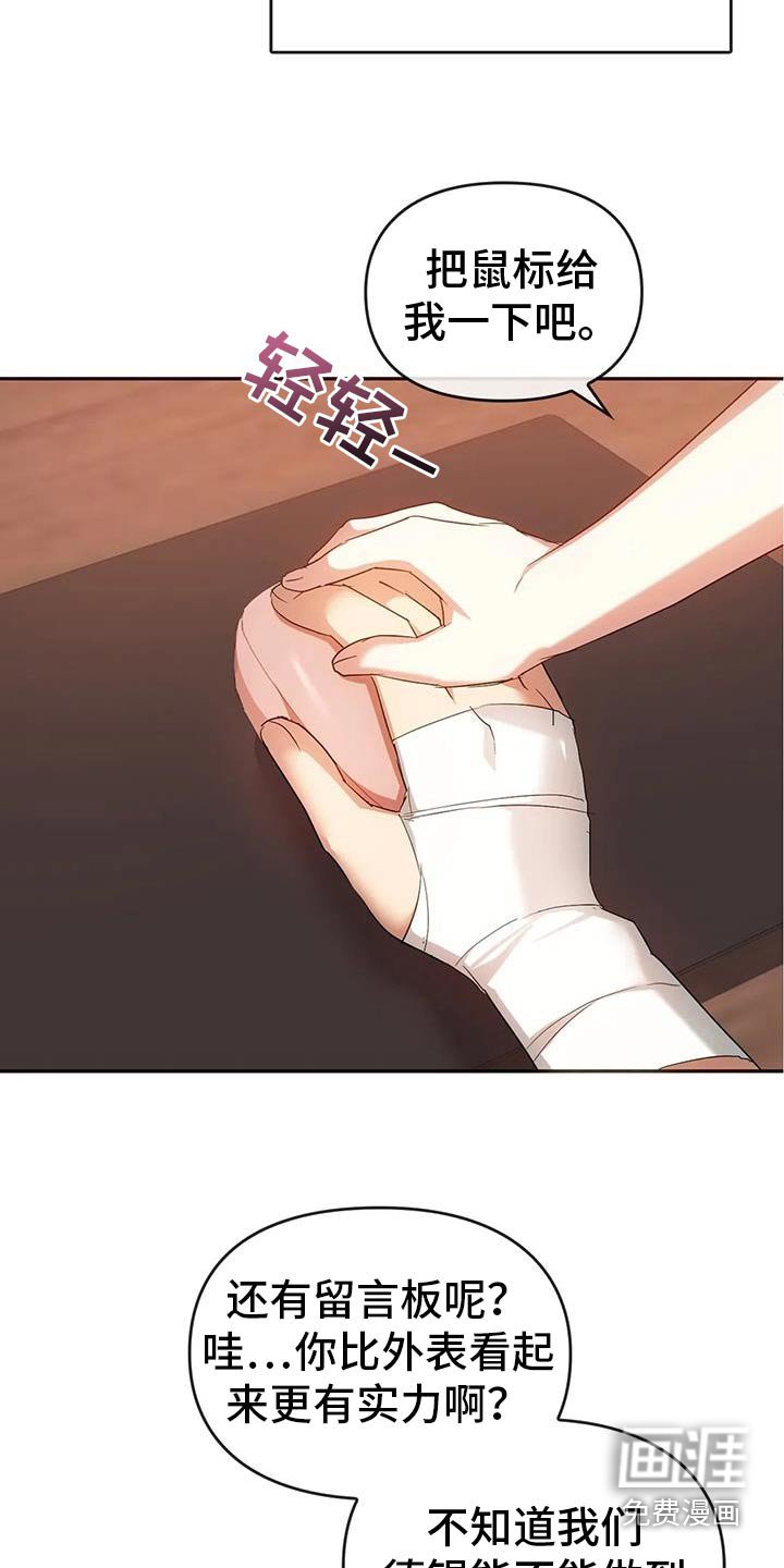 第45章：你又来