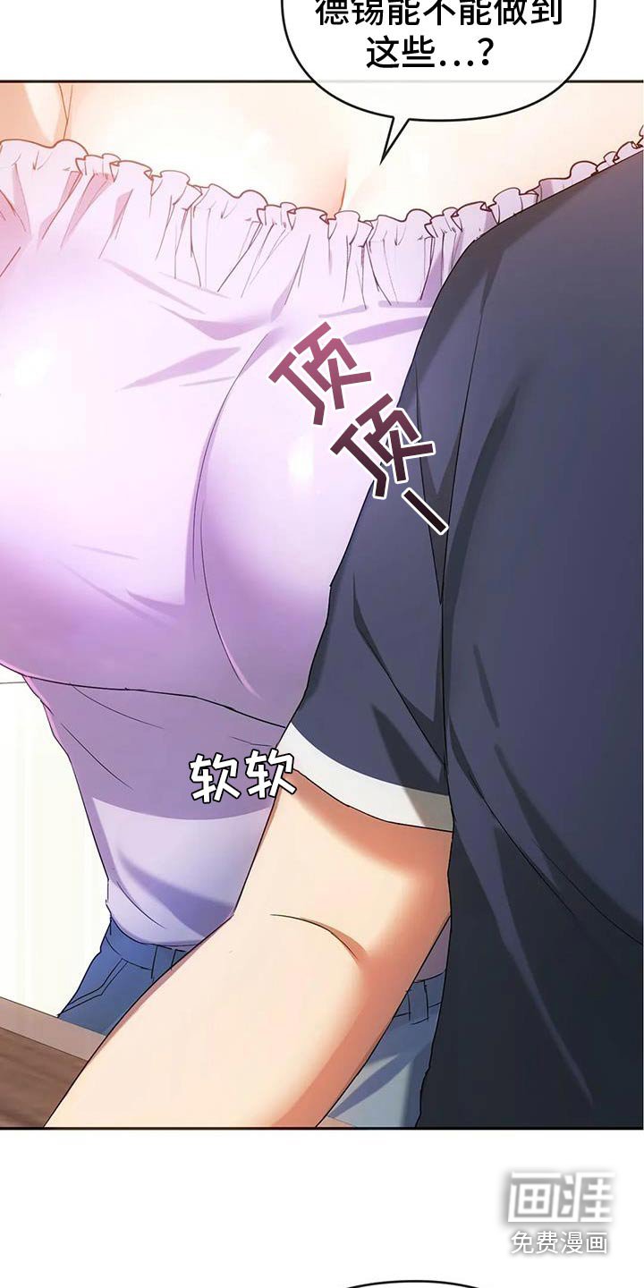 第45章：你又来