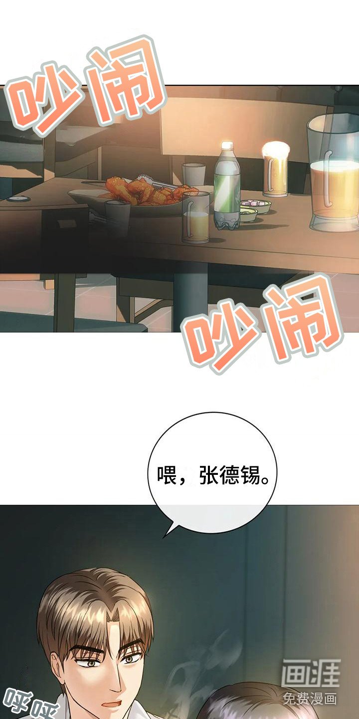 第5章：女友