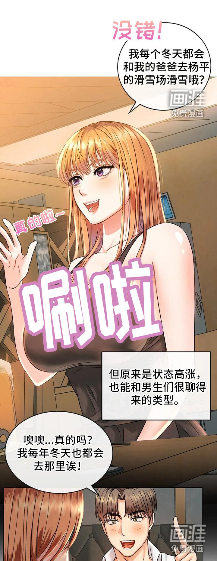 第6章：撒狗粮