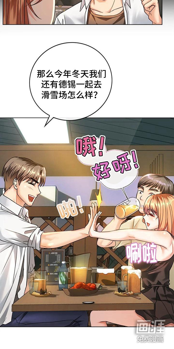 第6章：撒狗粮