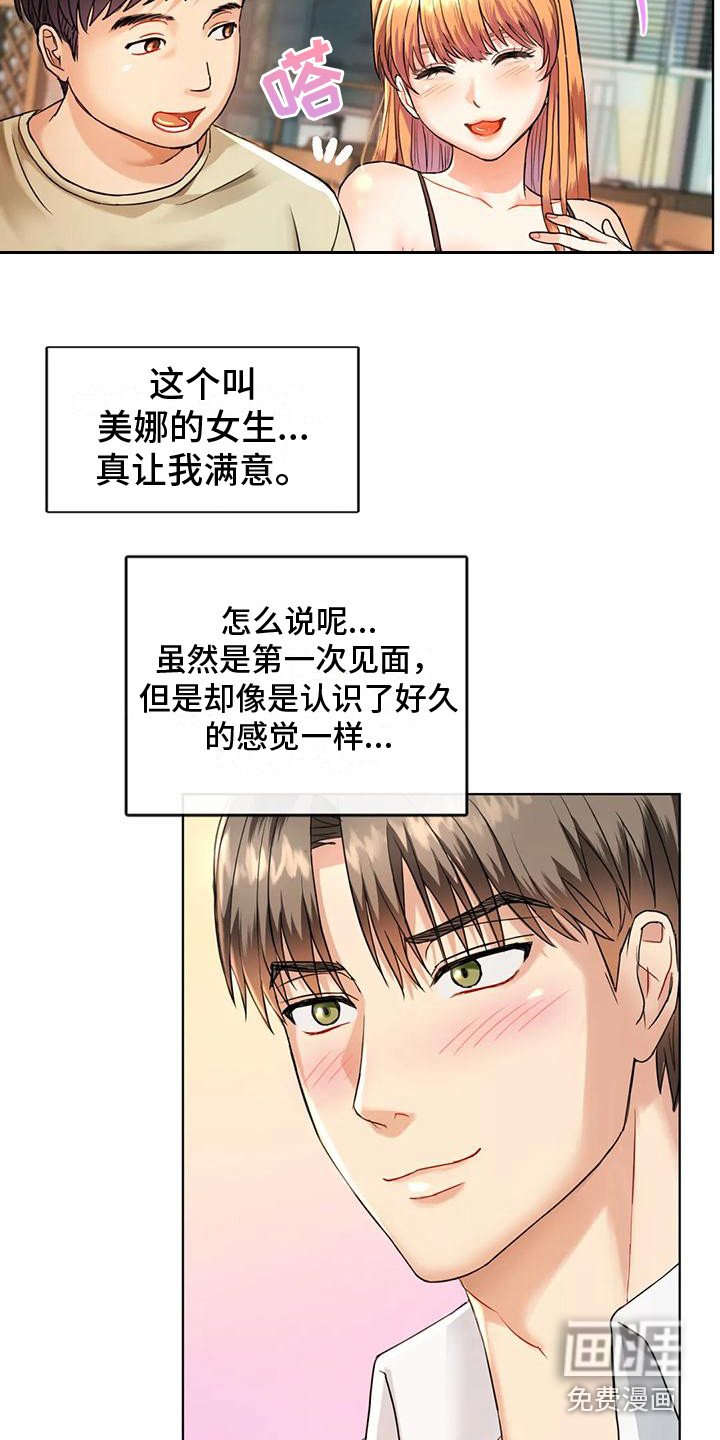 第6章：撒狗粮
