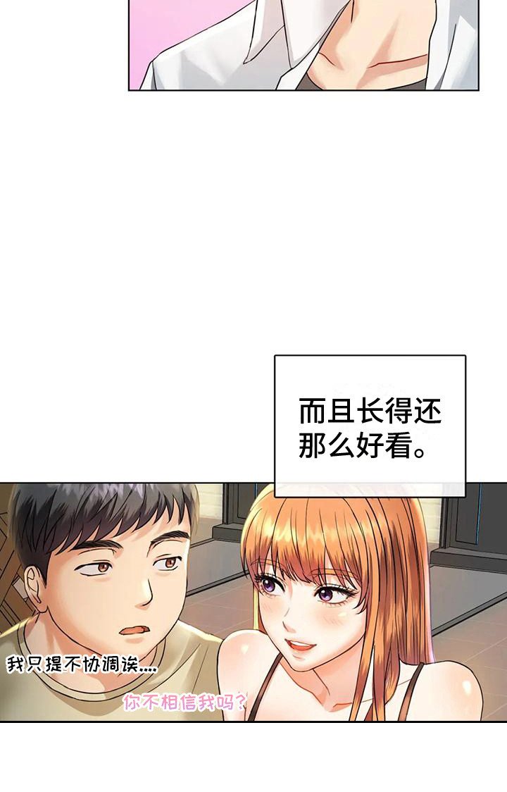 第6章：撒狗粮
