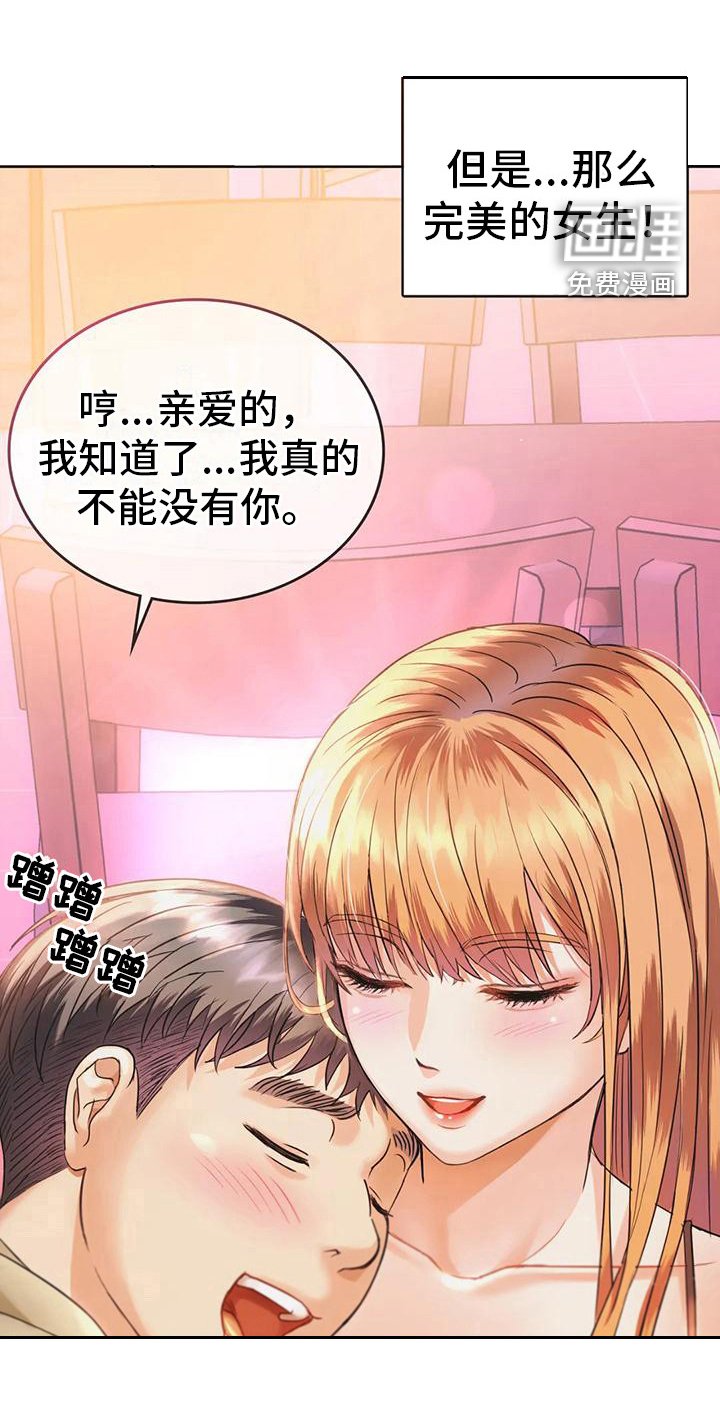 第6章：撒狗粮