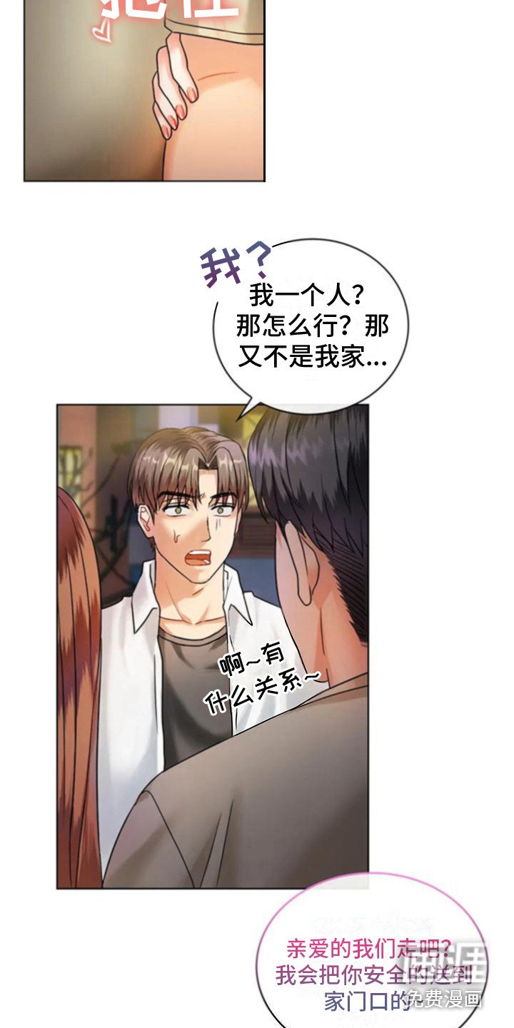 第6章：撒狗粮