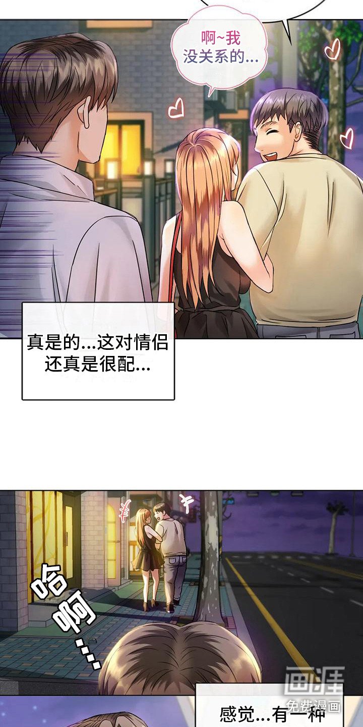 第6章：撒狗粮