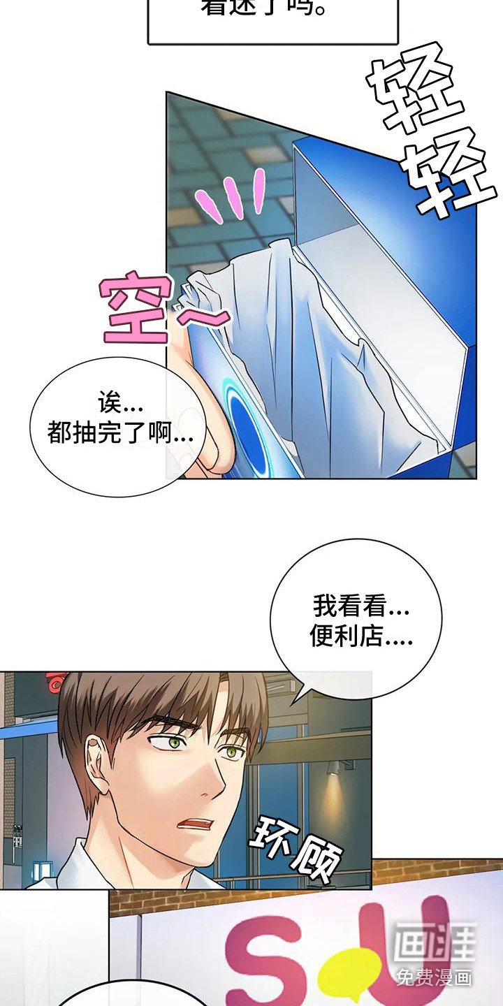 第6章：撒狗粮