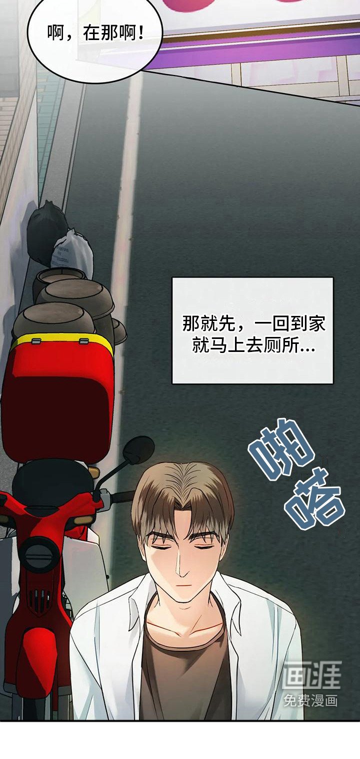 第6章：撒狗粮
