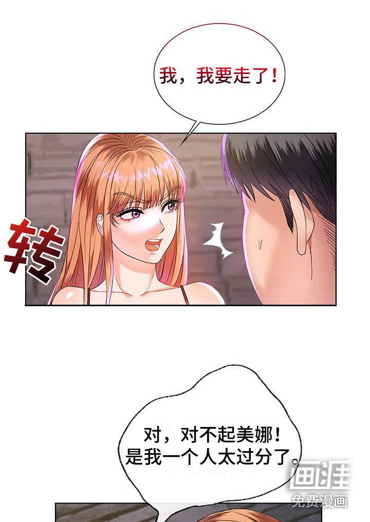 第6章：撒狗粮