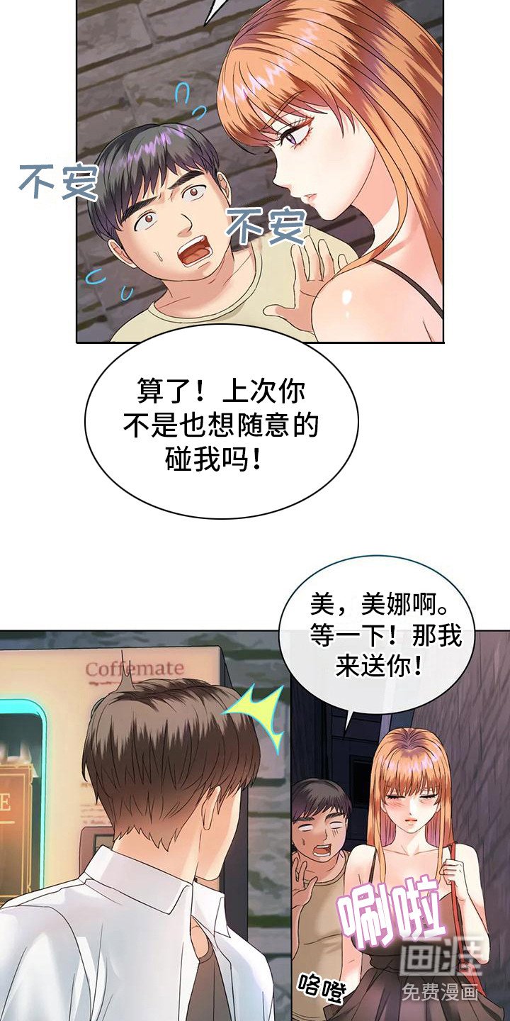 第6章：撒狗粮