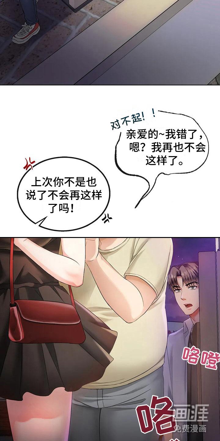 第6章：撒狗粮