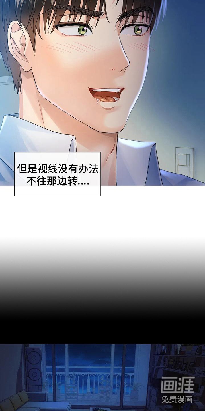 第7章：放回原处