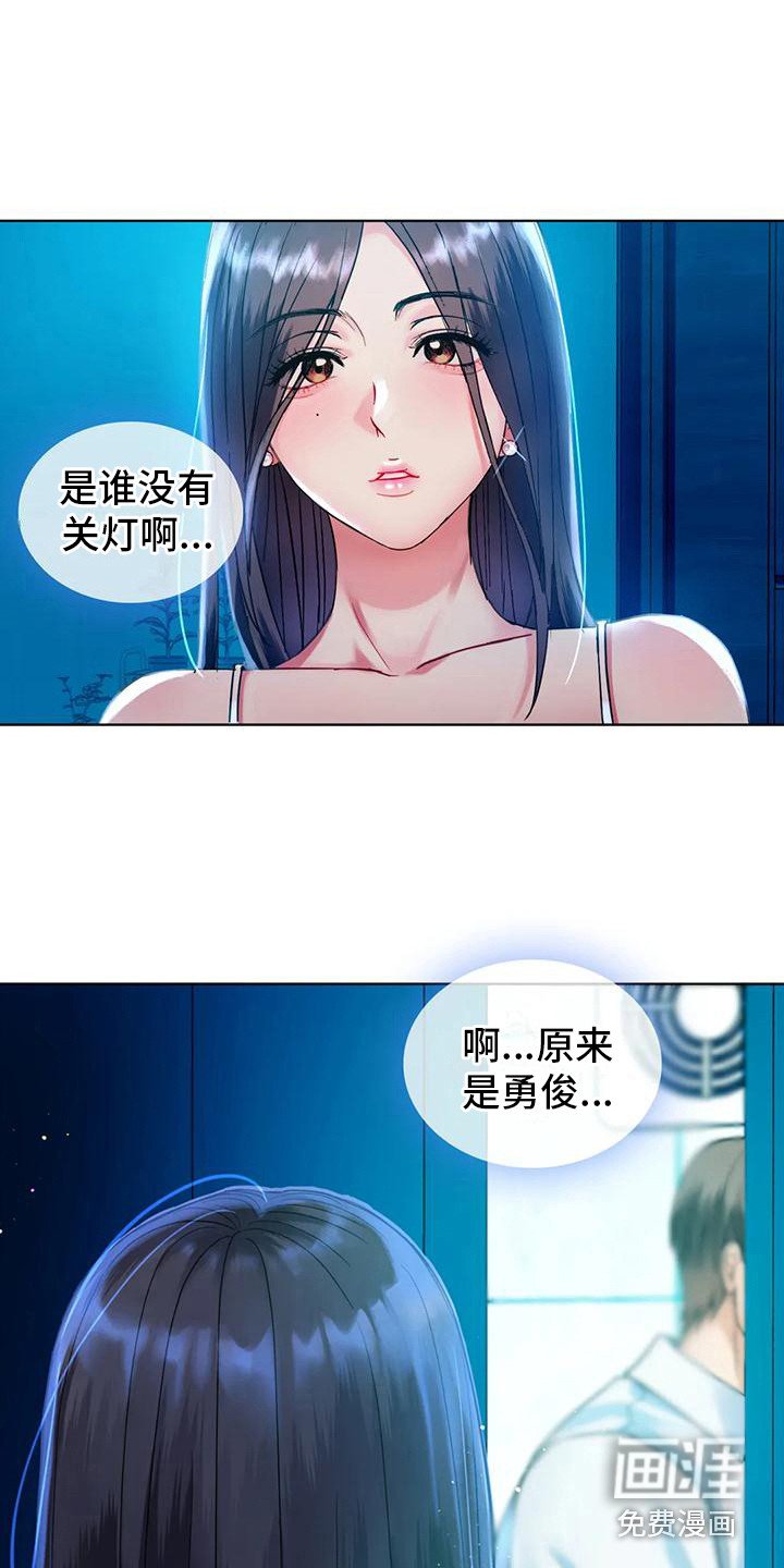 第7章：放回原处