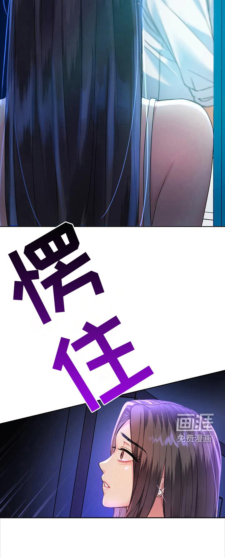 第7章：放回原处