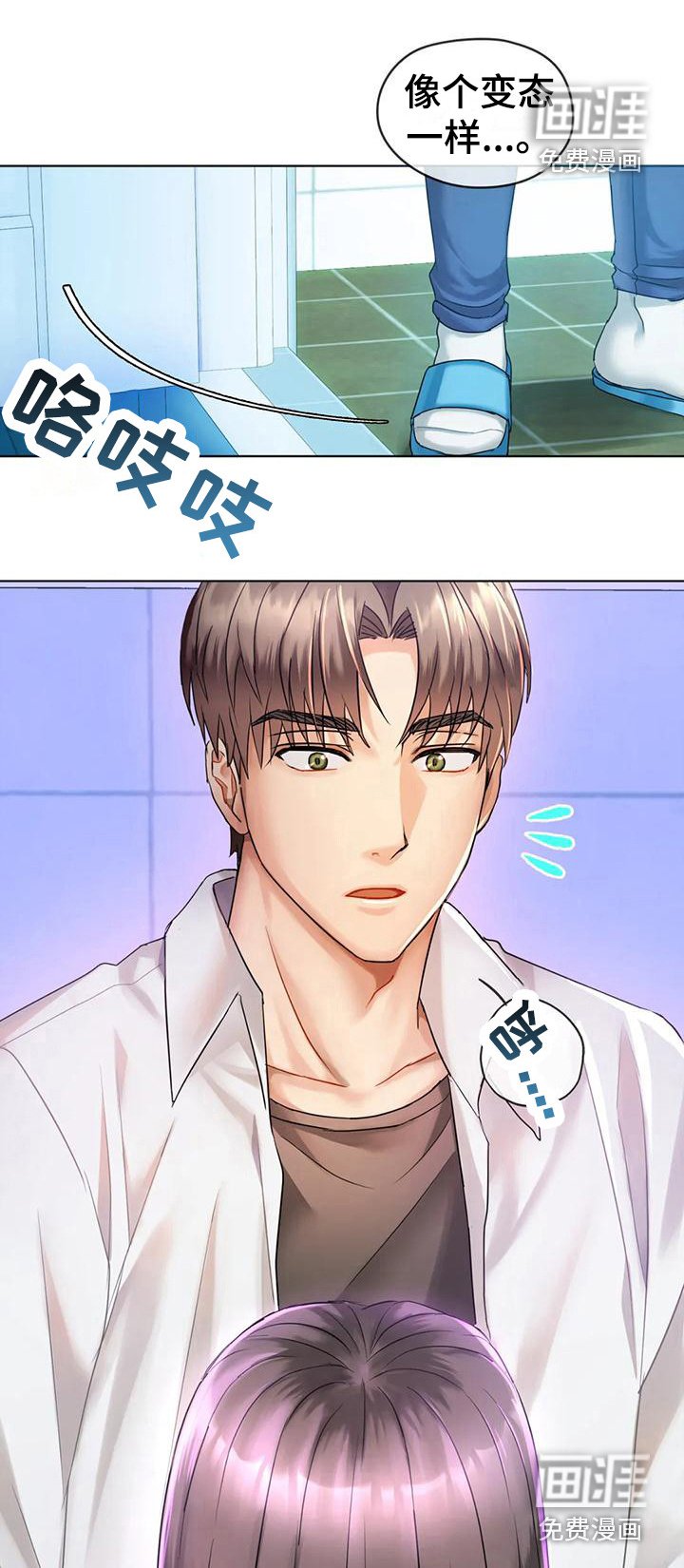 第7章：放回原处