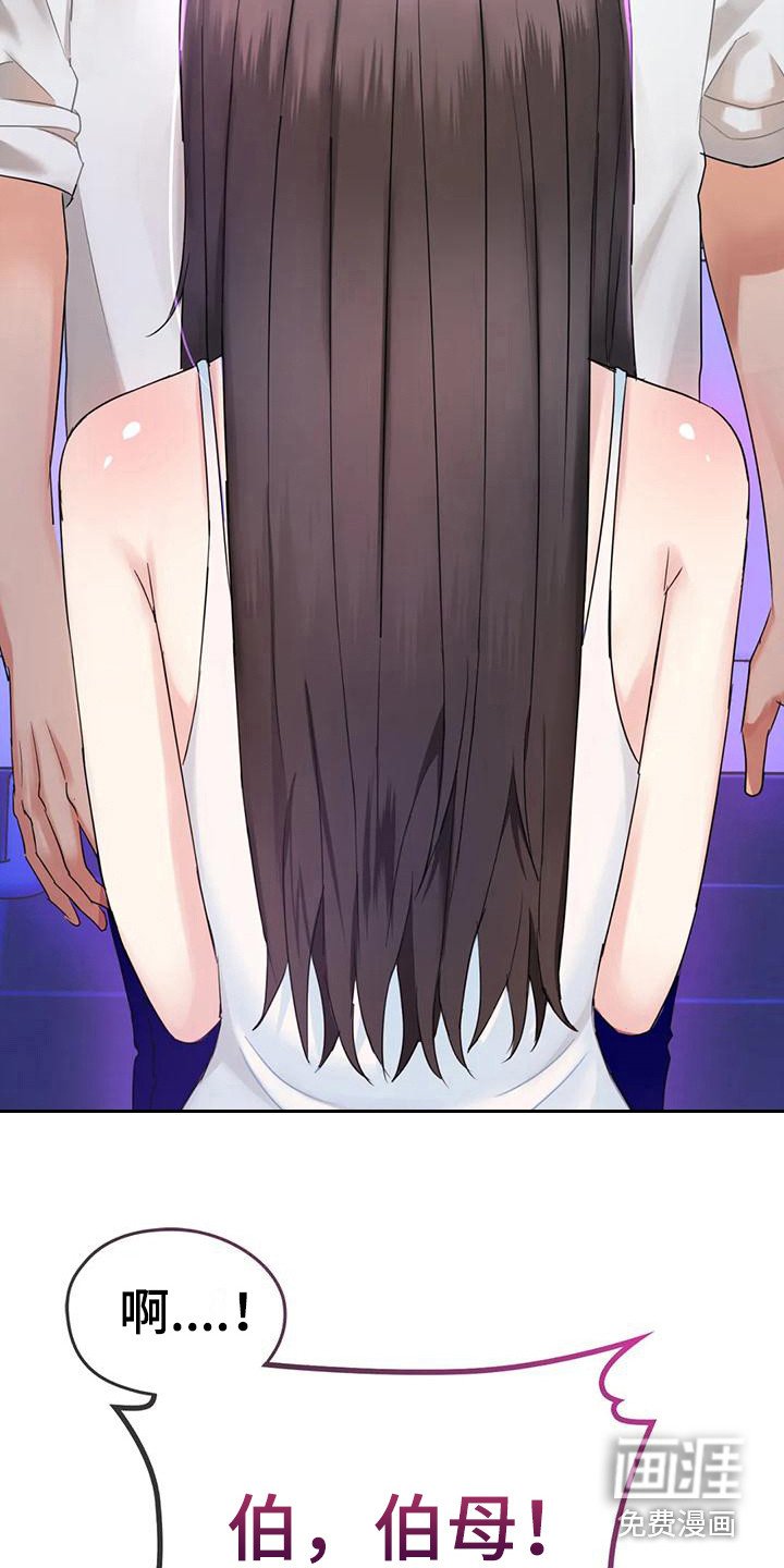 第7章：放回原处