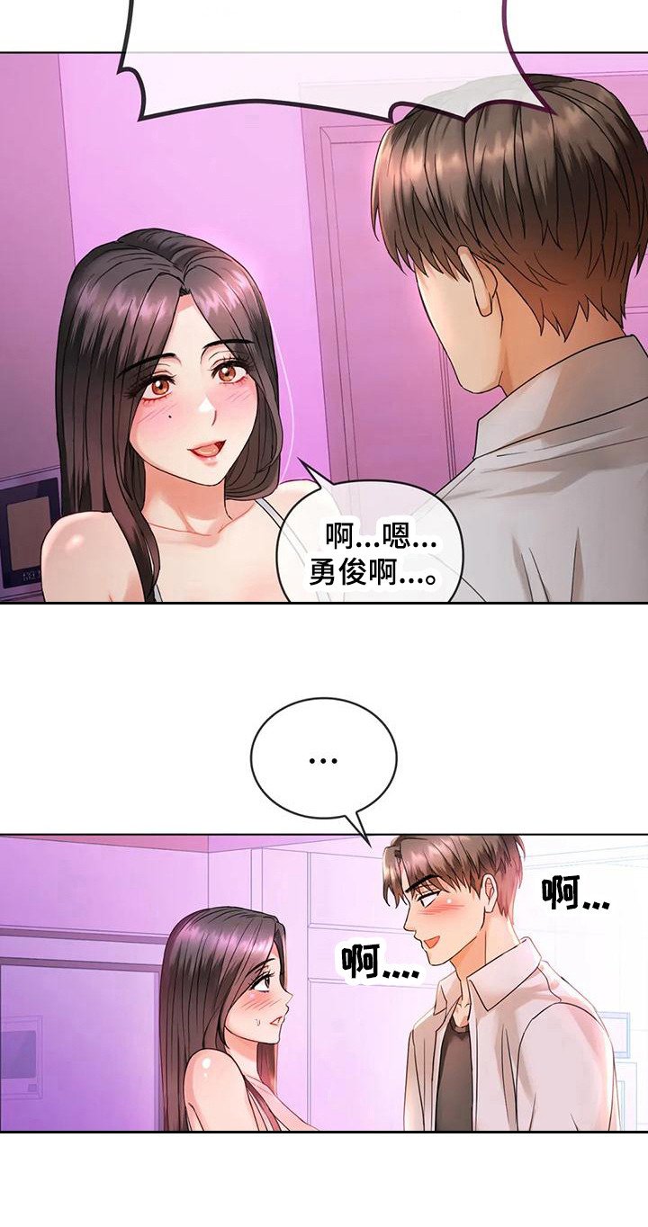第7章：放回原处