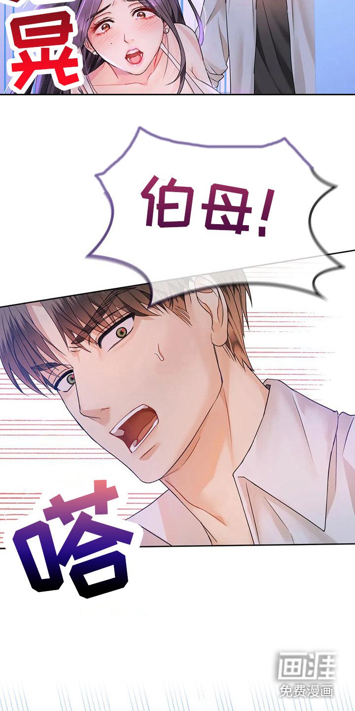 第8章：被发现