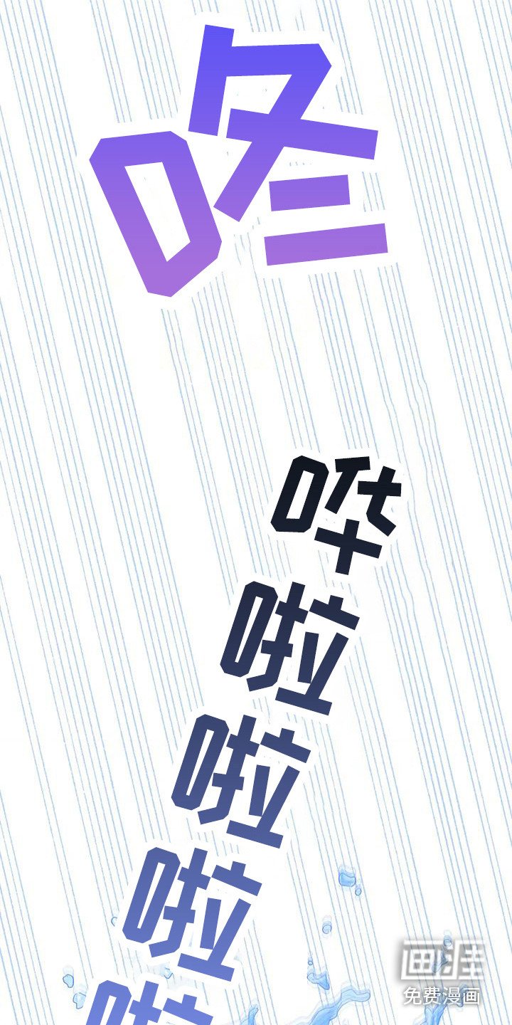 第8章：被发现