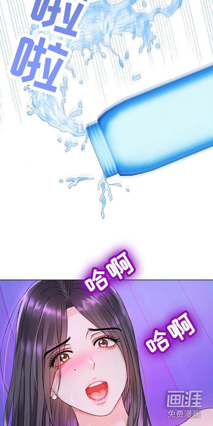 第8章：被发现