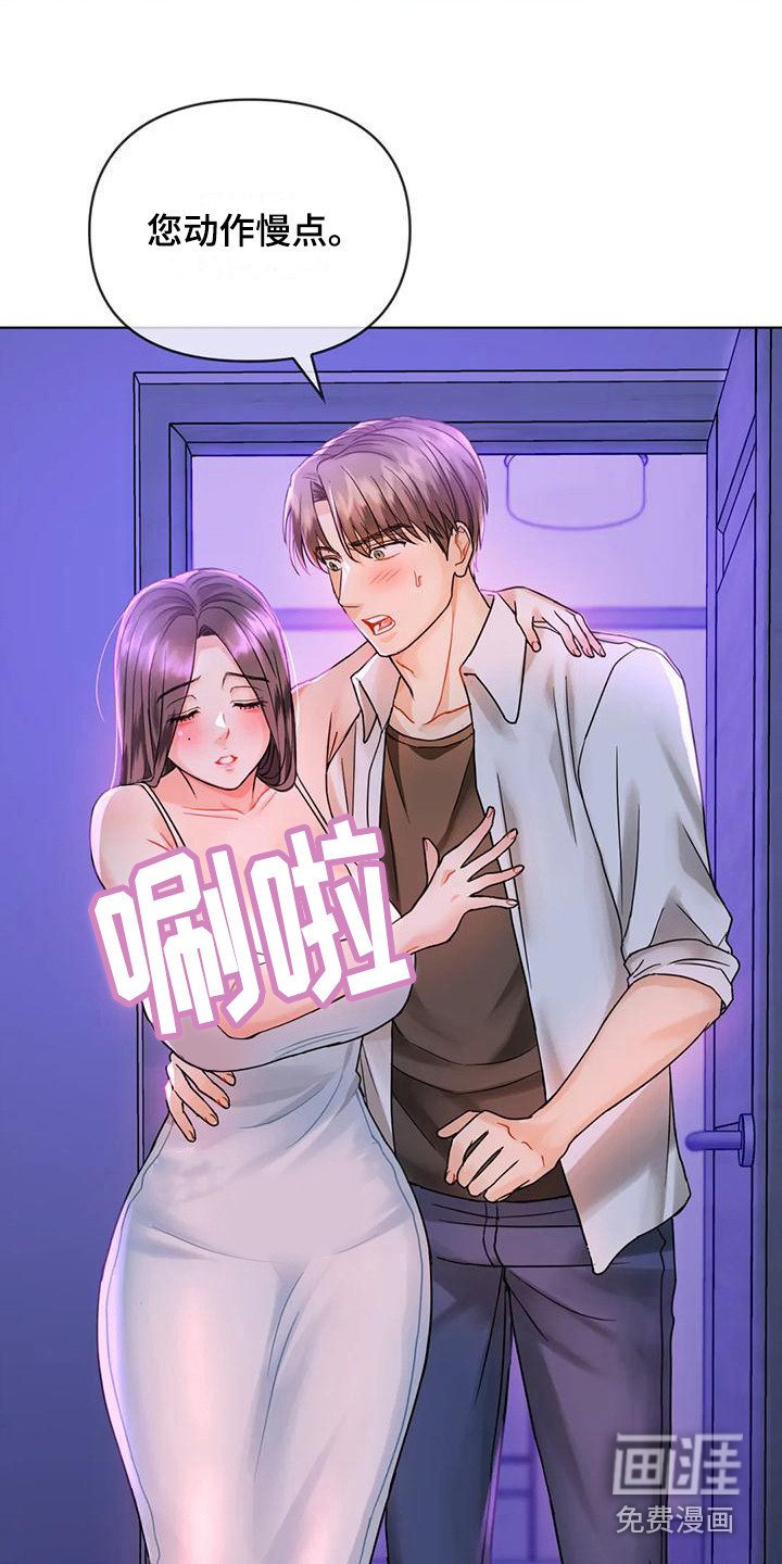 第9章：跌倒