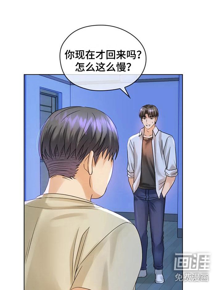 第9章：跌倒