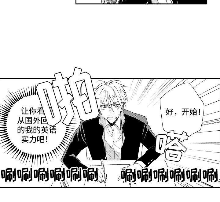 第1章：排名