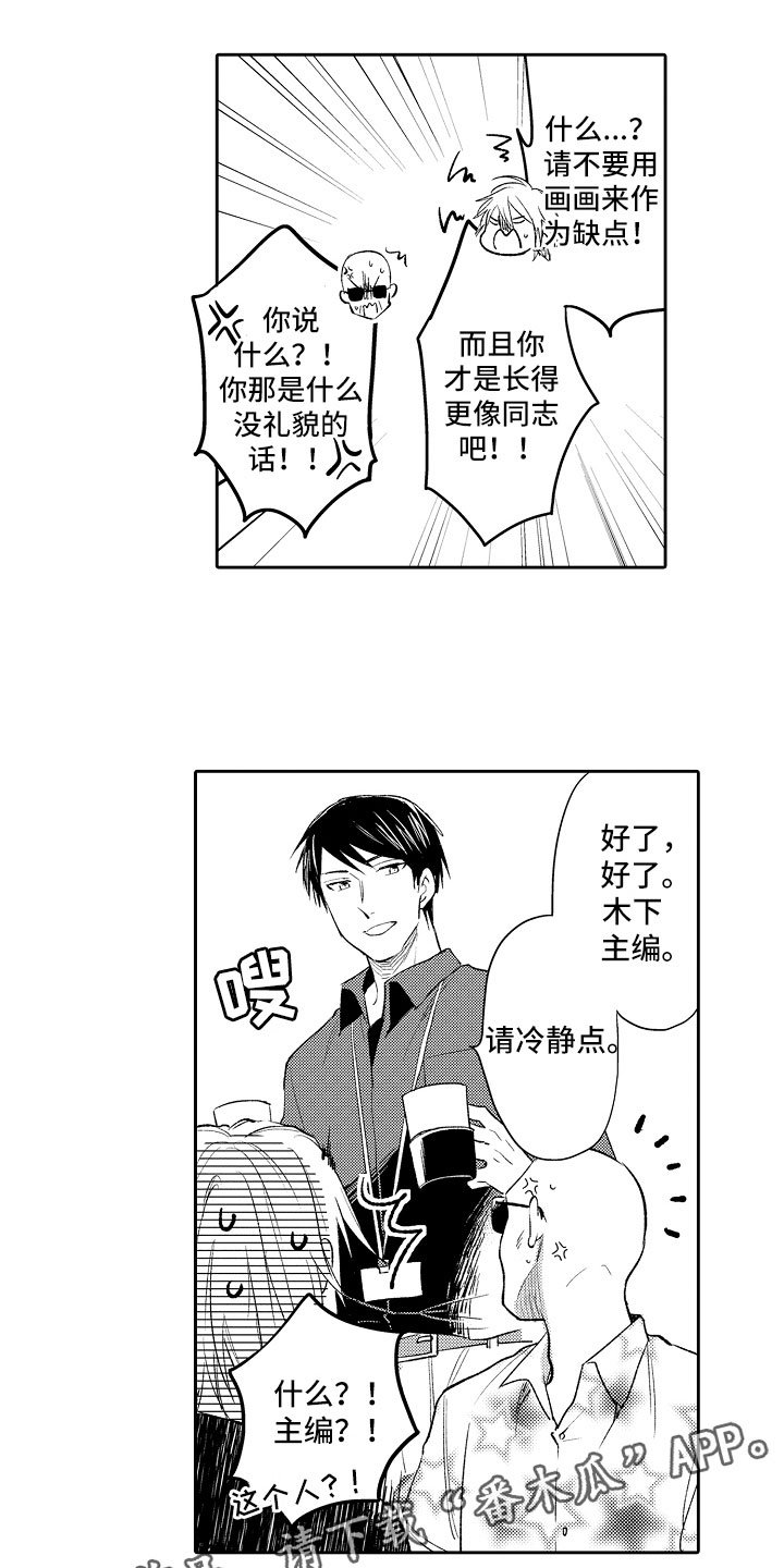第12章：编辑