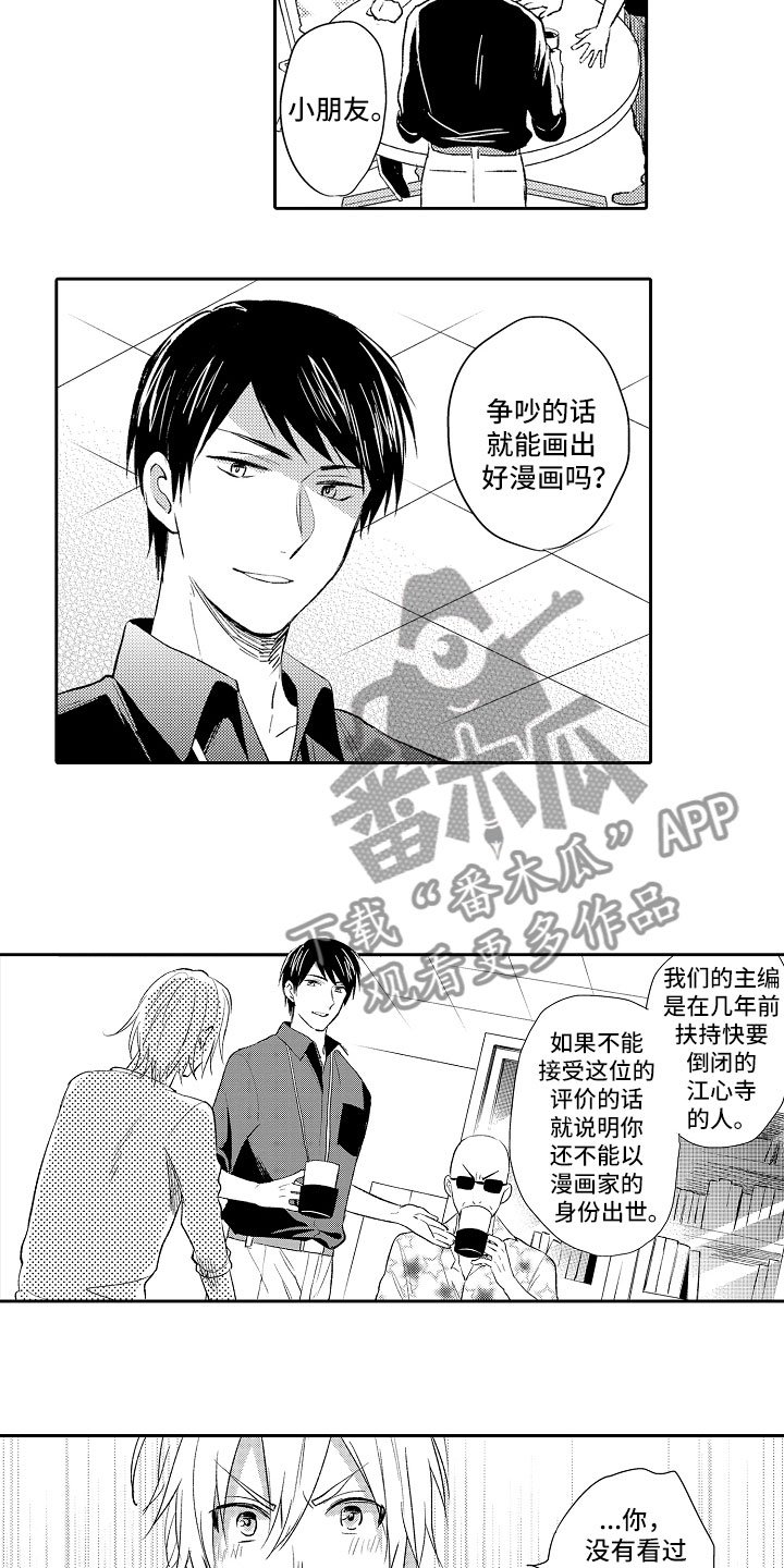 第12章：编辑