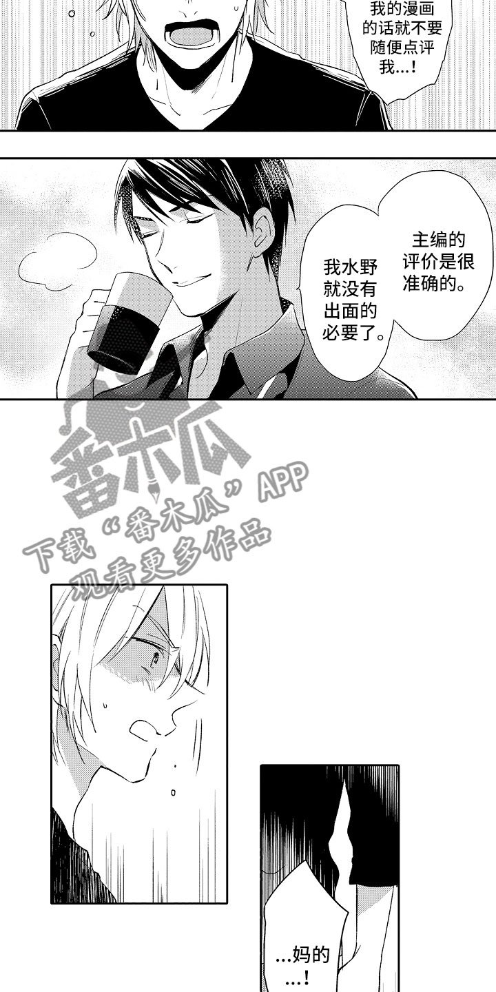 第12章：编辑