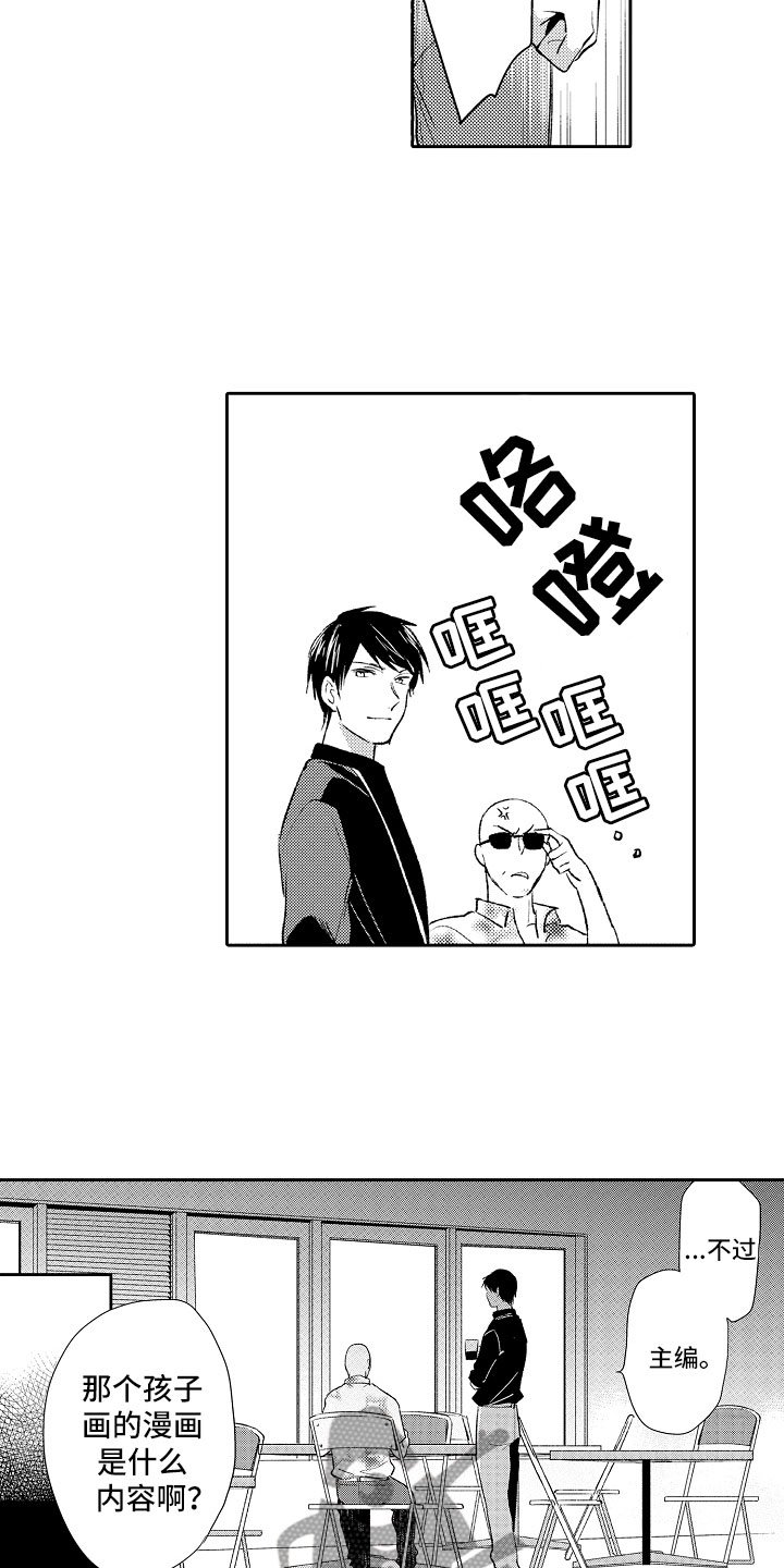 第12章：编辑