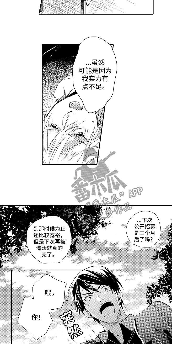 第12章：编辑