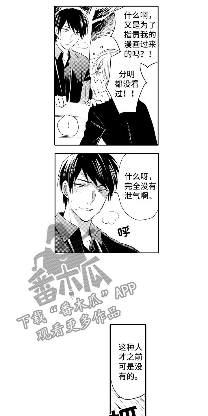 第12章：编辑