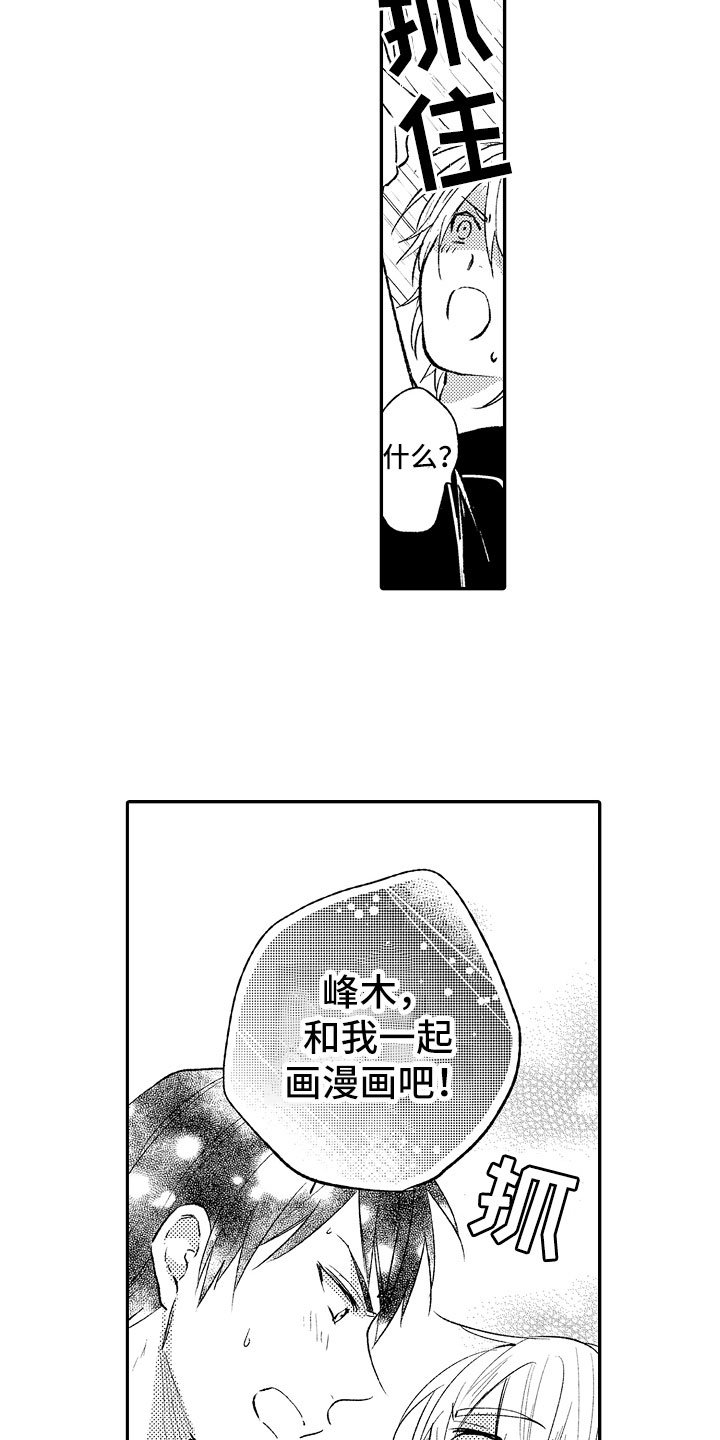 第12章：编辑