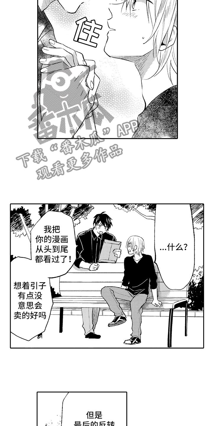 第12章：编辑
