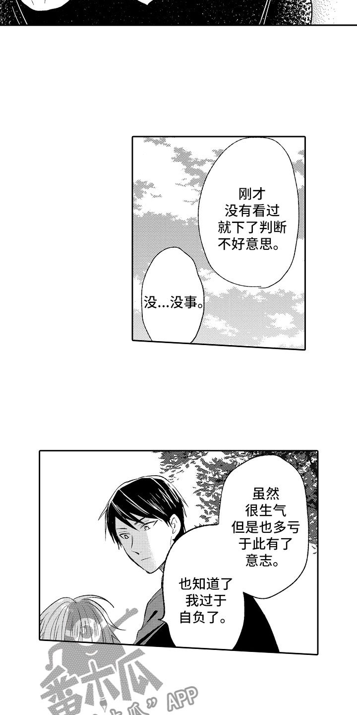 第12章：编辑