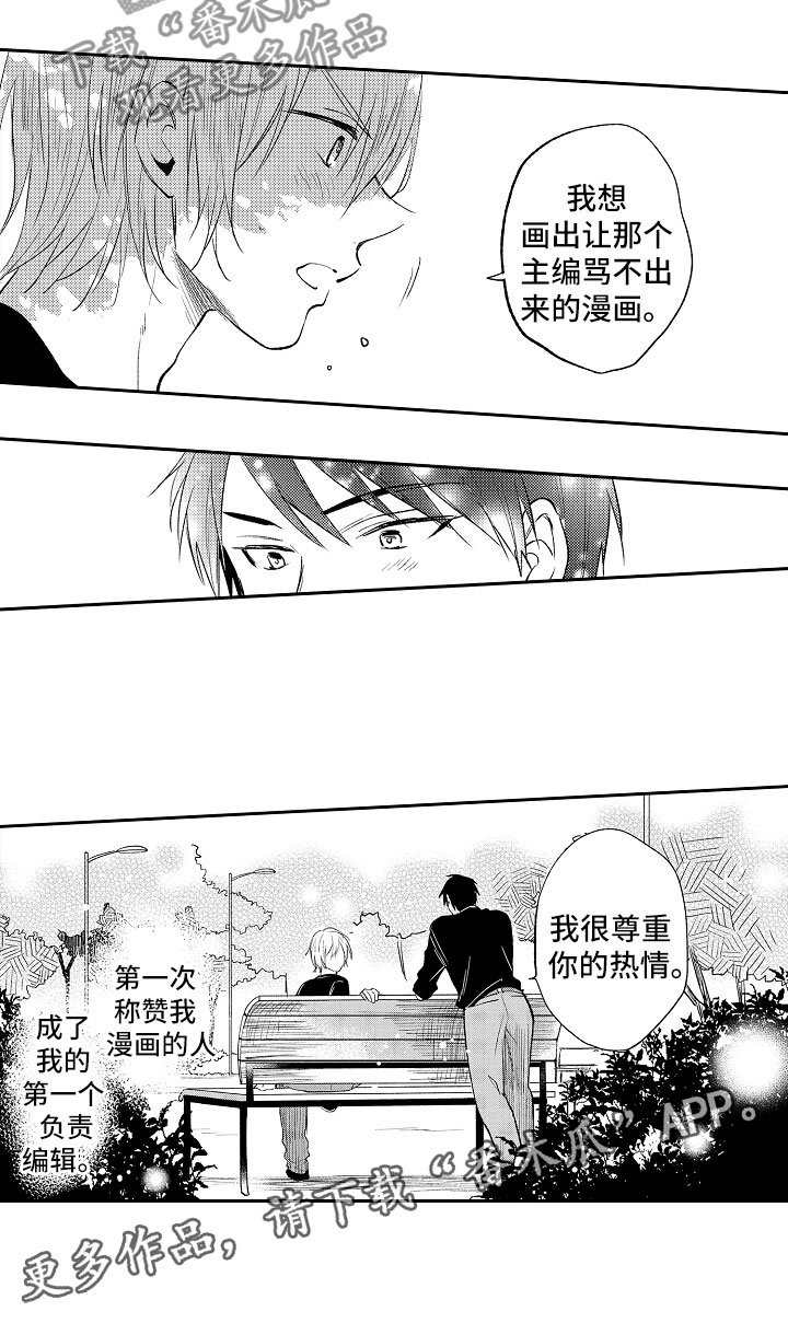 第12章：编辑