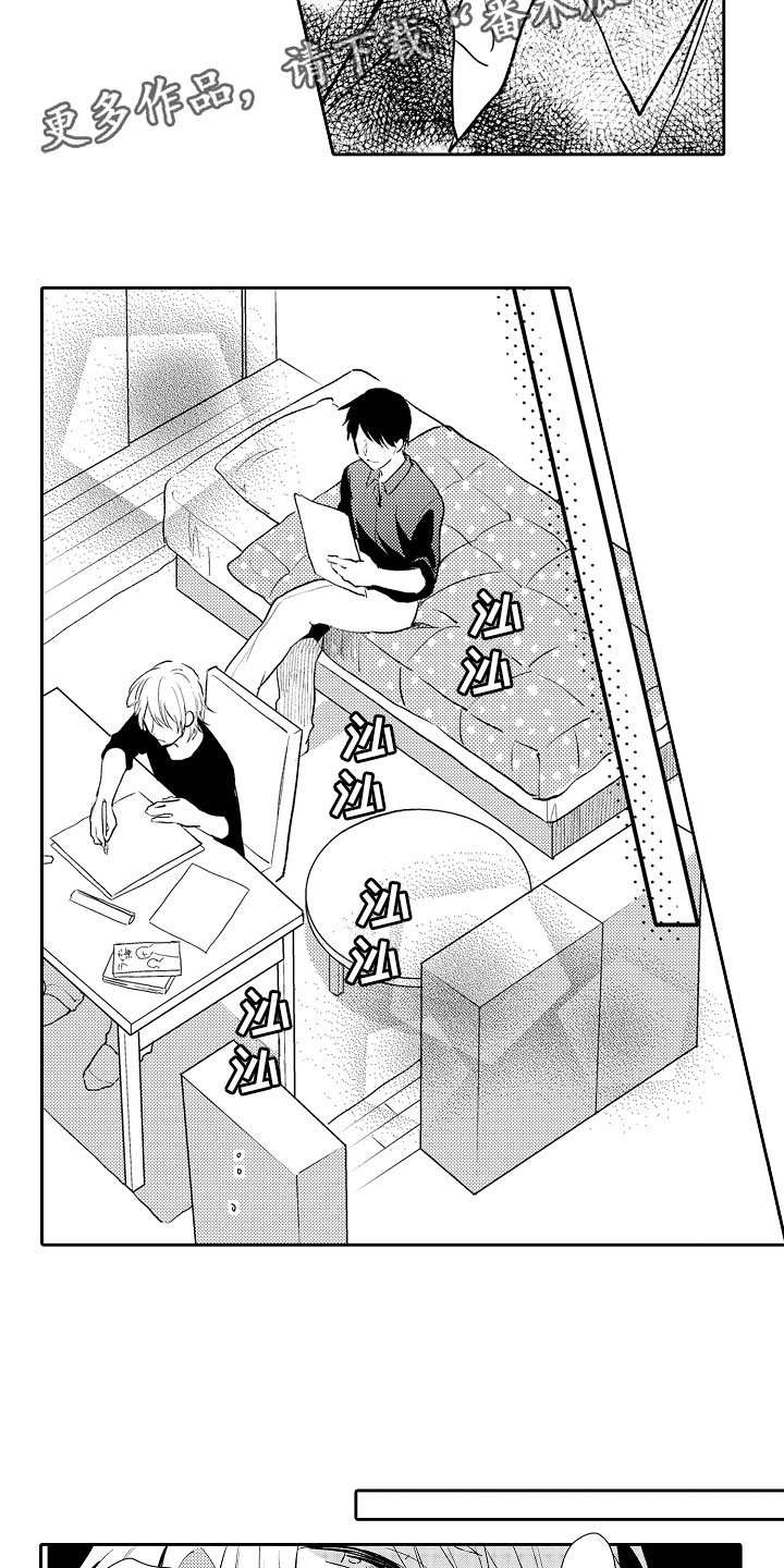 第14章：热情
