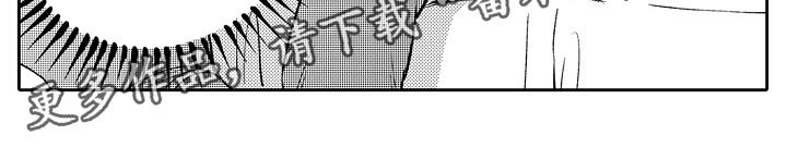 第14章：热情