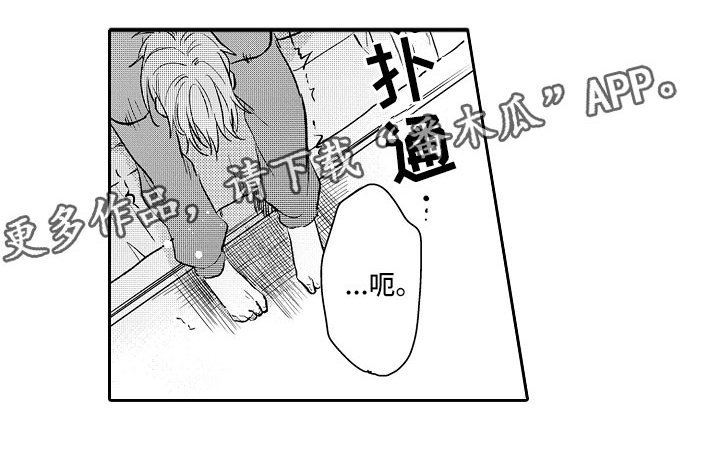 第15章：失望