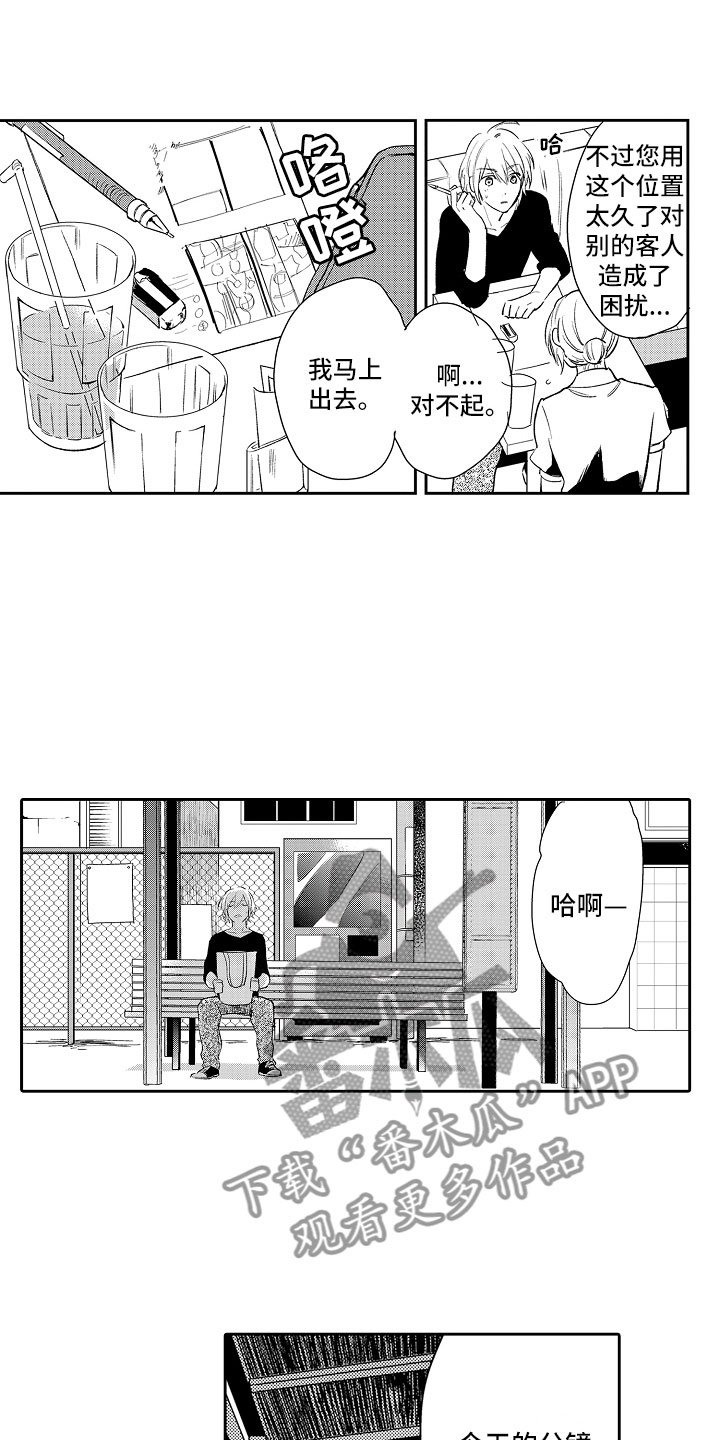 第15章：失望