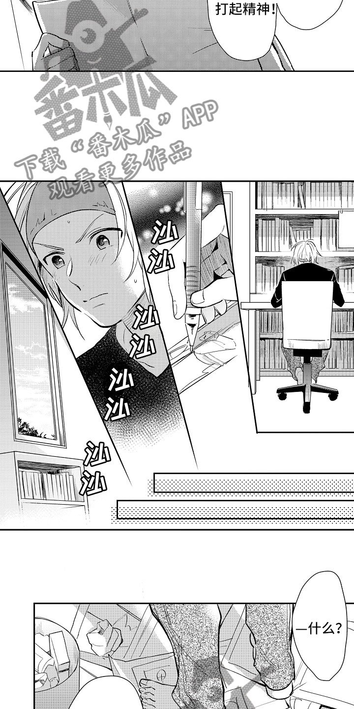 第16章：放弃