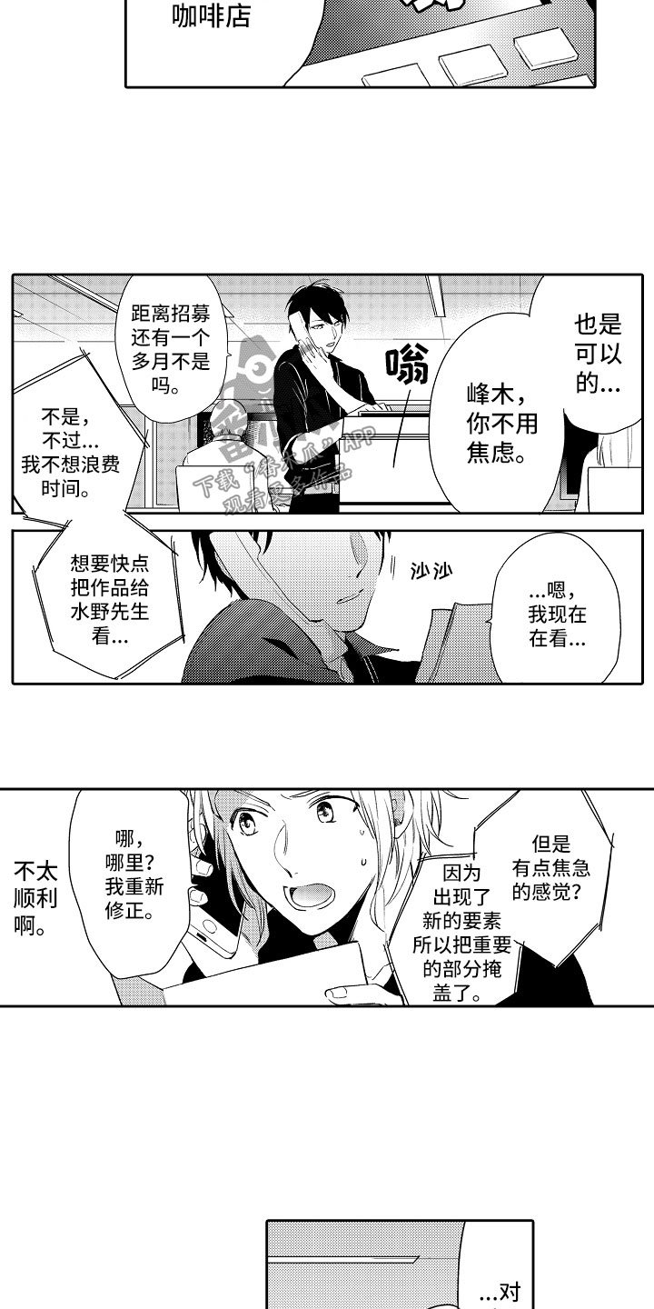 第16章：放弃