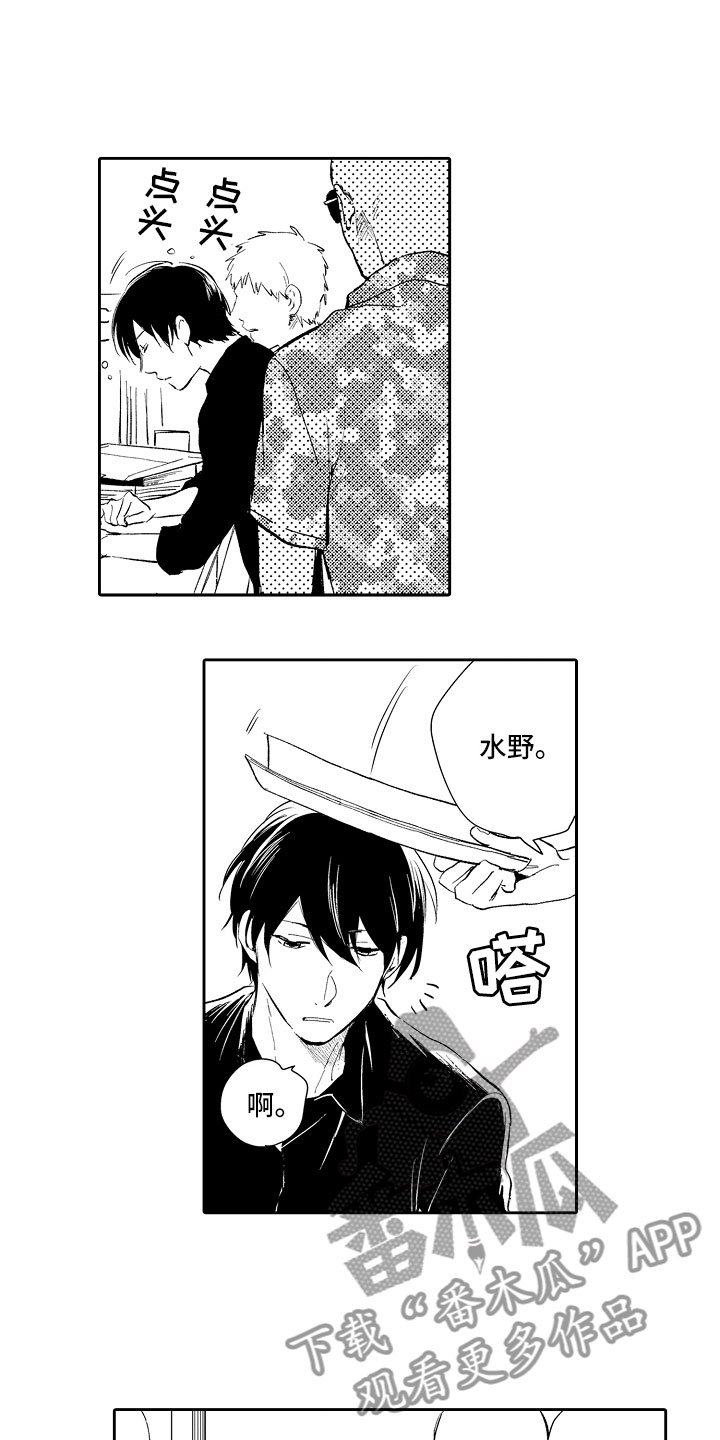 第16章：放弃