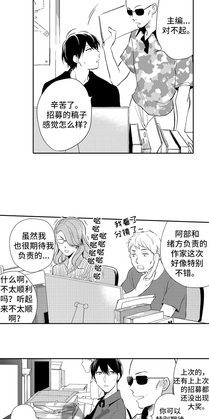 第16章：放弃