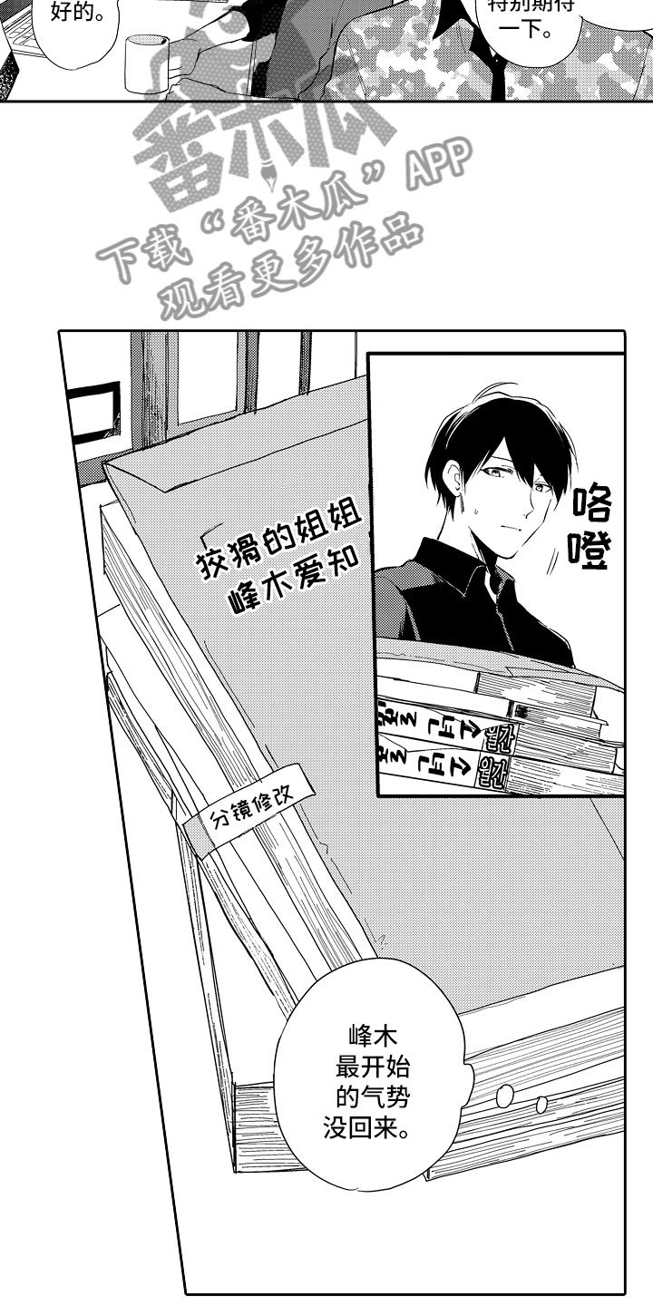 第16章：放弃