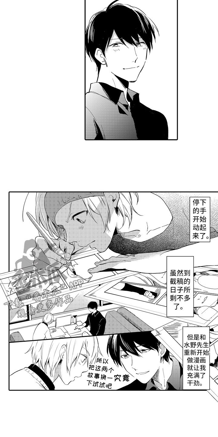 第19章：顺利