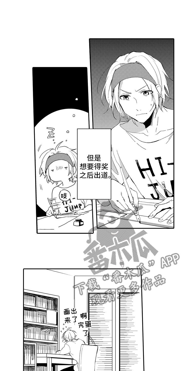 第19章：顺利